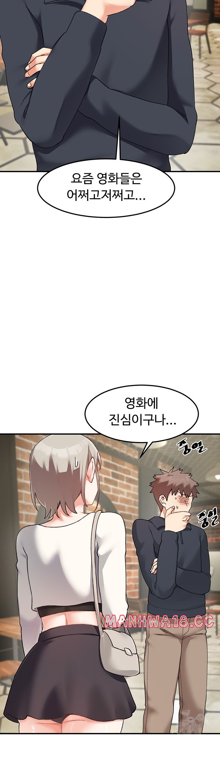 Doppelganger Female Friends Raw Chapter 14 Page 19