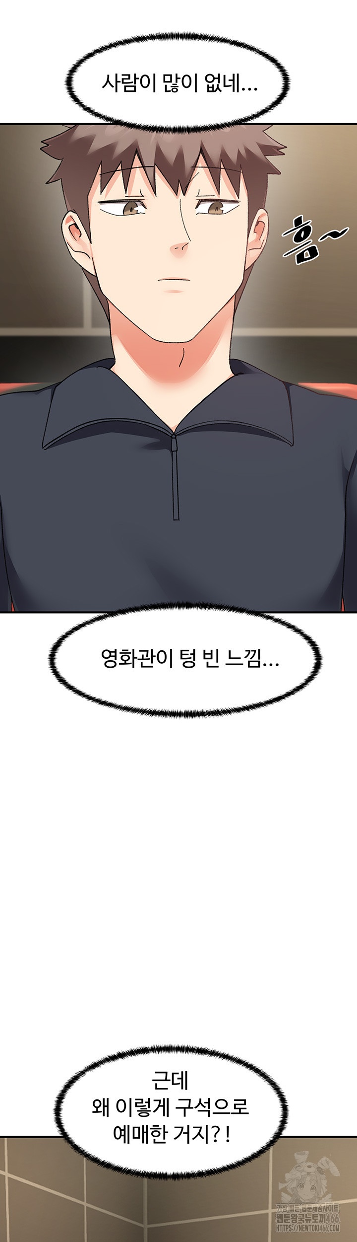 Doppelganger Female Friends Raw Chapter 14 Page 24