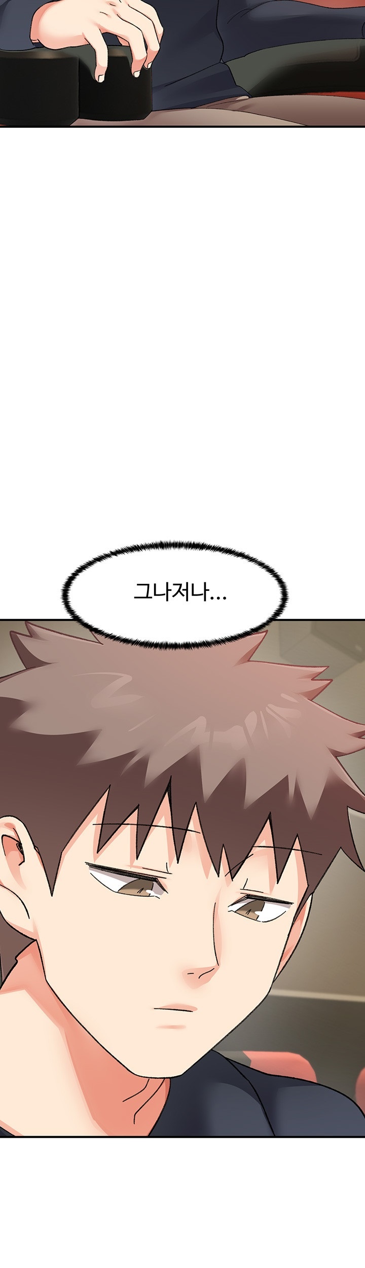 Doppelganger Female Friends Raw Chapter 14 Page 26