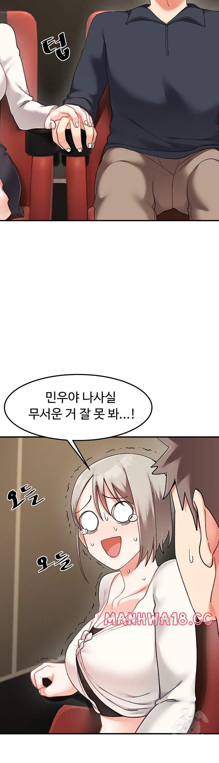Doppelganger Female Friends Raw Chapter 14 Page 29