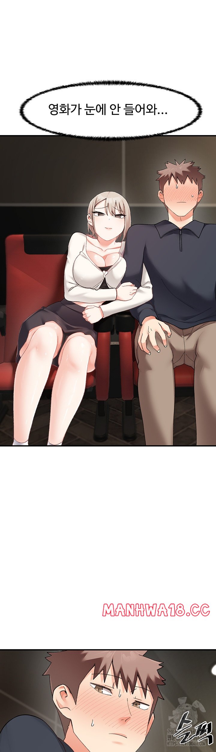 Doppelganger Female Friends Raw Chapter 14 Page 35