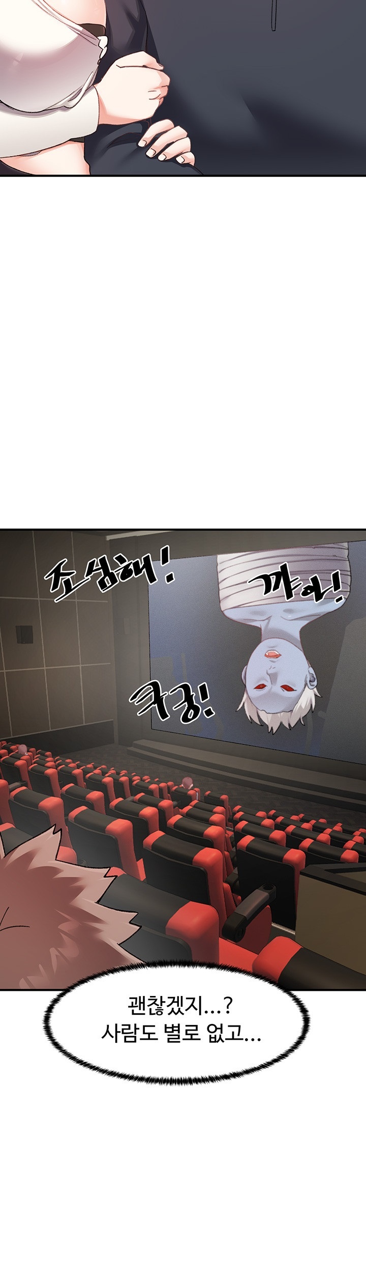 Doppelganger Female Friends Raw Chapter 14 Page 39