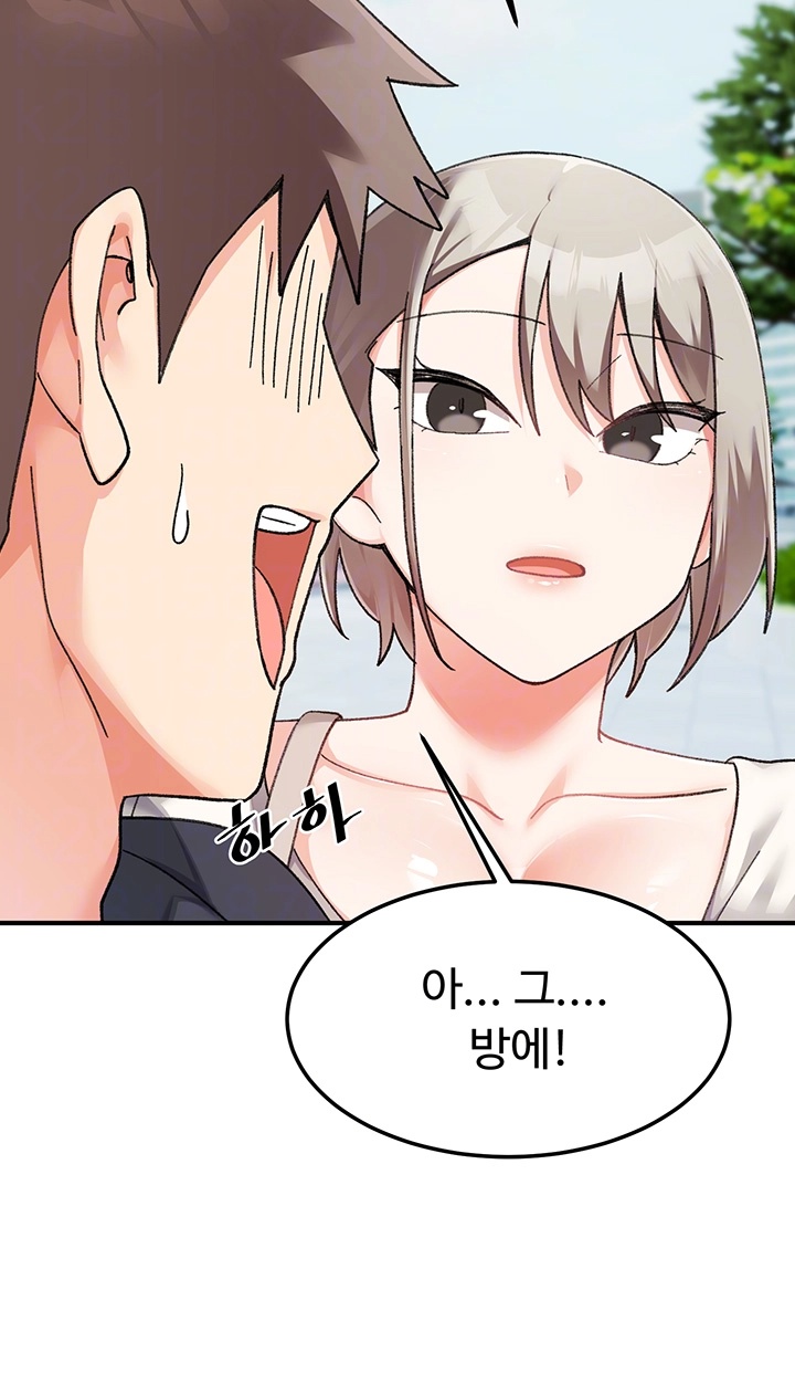 Doppelganger Female Friends Raw Chapter 14 Page 4