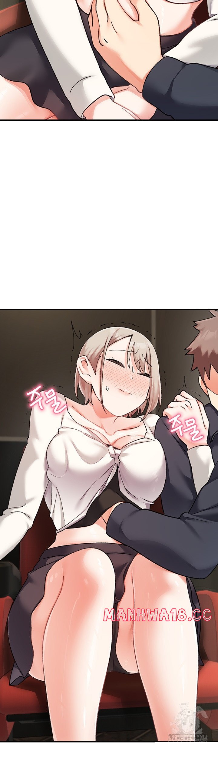 Doppelganger Female Friends Raw Chapter 14 Page 42