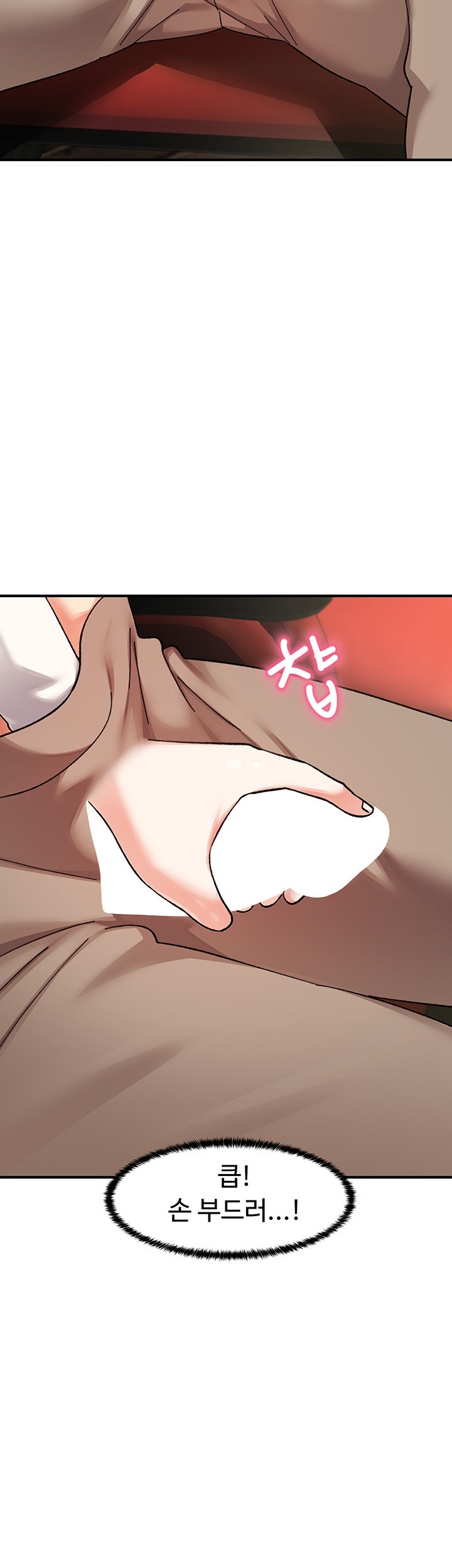 Doppelganger Female Friends Raw Chapter 14 Page 45
