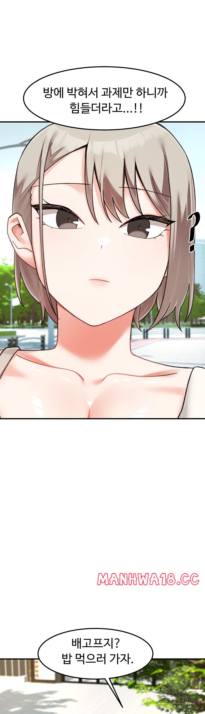 Doppelganger Female Friends Raw Chapter 14 Page 5