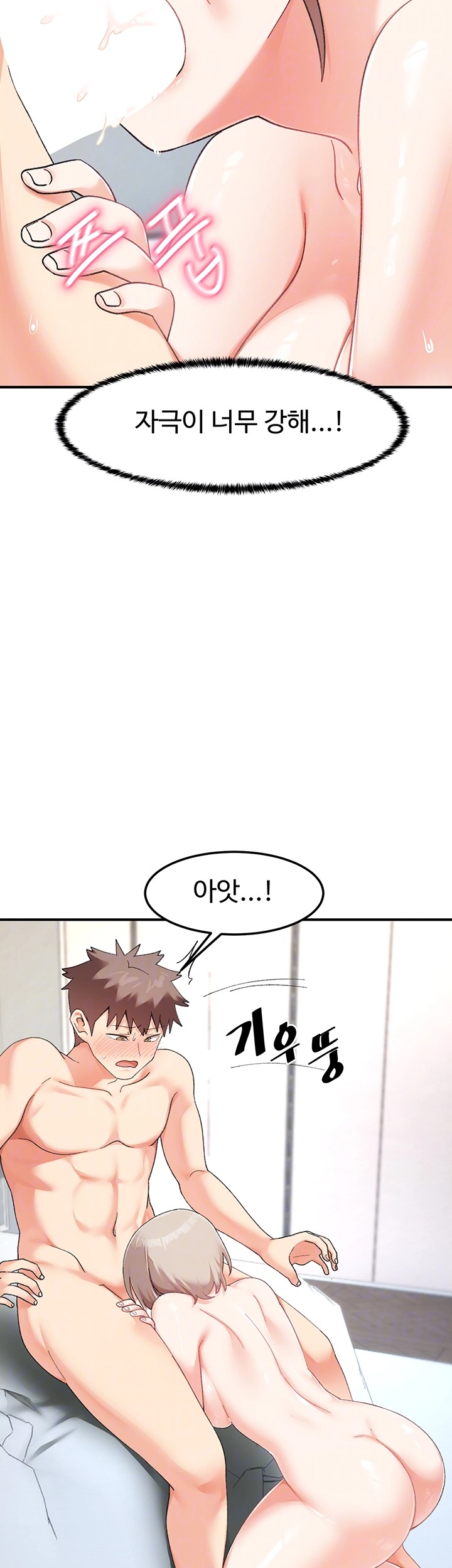 Doppelganger Female Friends Raw Chapter 15 Page 12