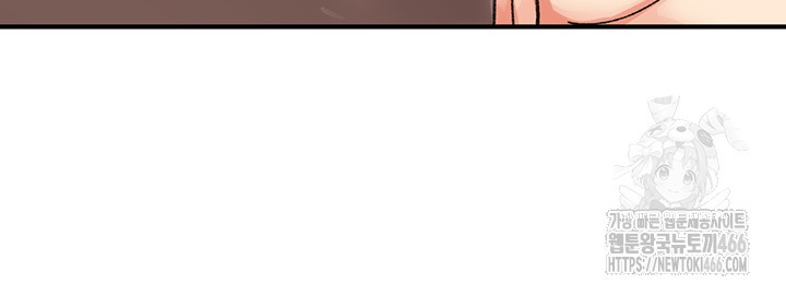 Doppelganger Female Friends Raw Chapter 15 Page 17