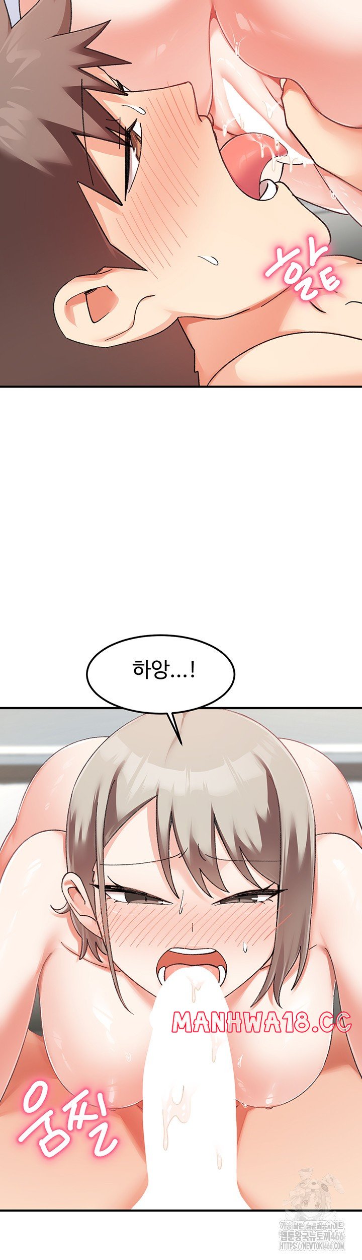 Doppelganger Female Friends Raw Chapter 15 Page 19