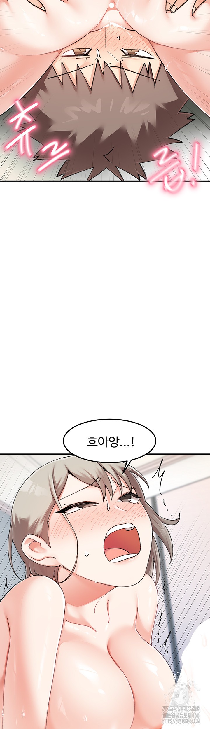 Doppelganger Female Friends Raw Chapter 15 Page 23