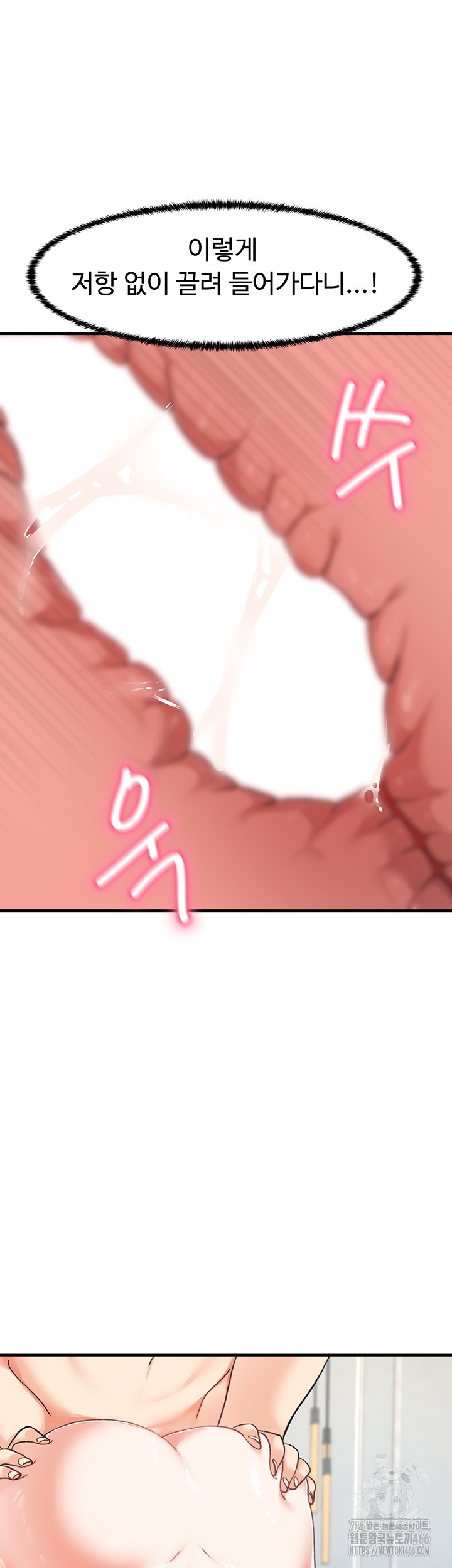 Doppelganger Female Friends Raw Chapter 15 Page 28