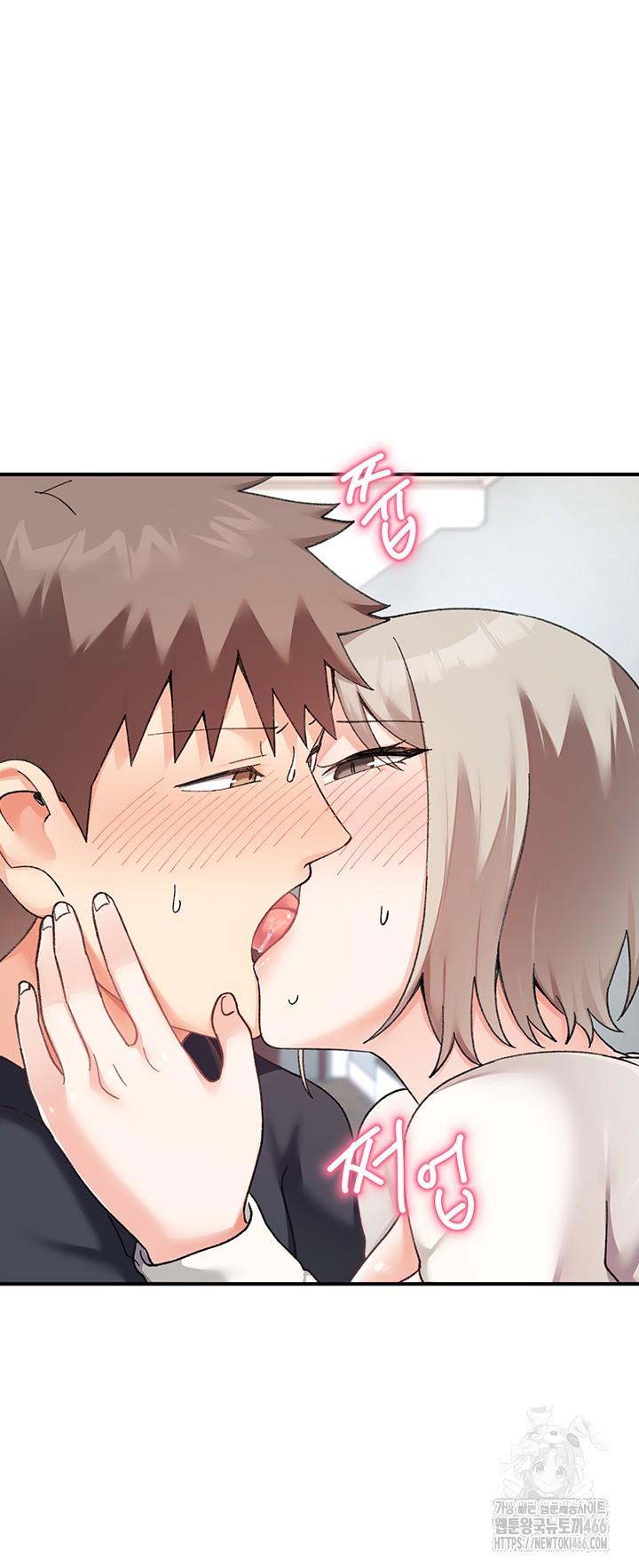 Doppelganger Female Friends Raw Chapter 15 Page 3