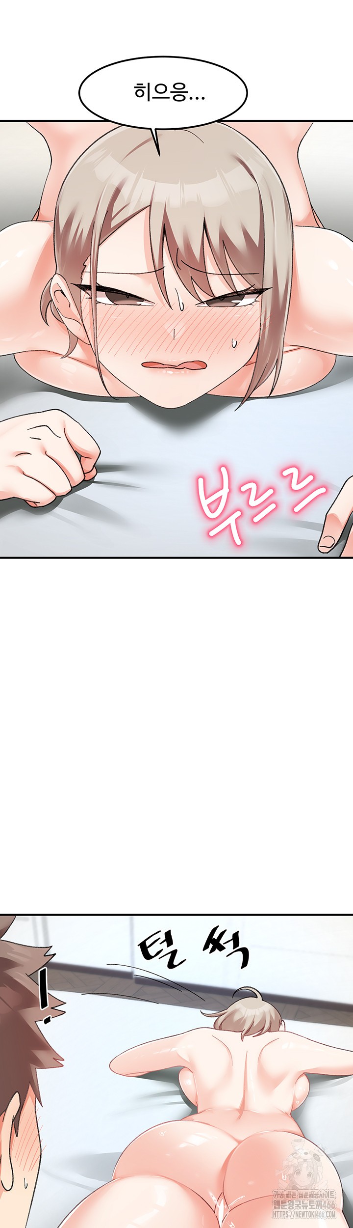 Doppelganger Female Friends Raw Chapter 15 Page 32