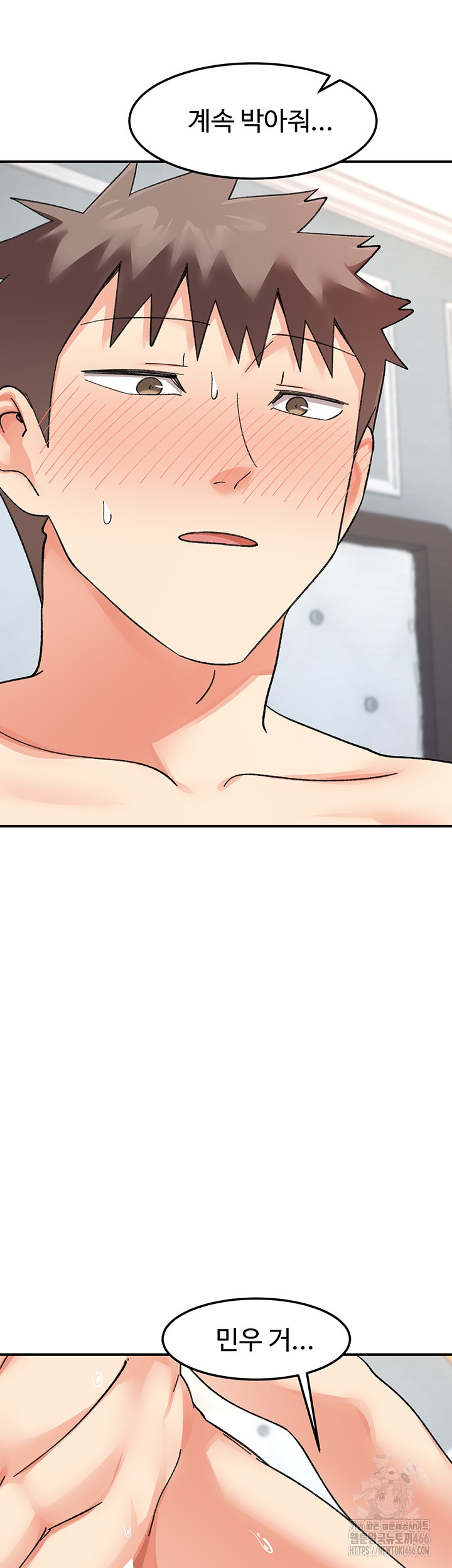 Doppelganger Female Friends Raw Chapter 15 Page 34