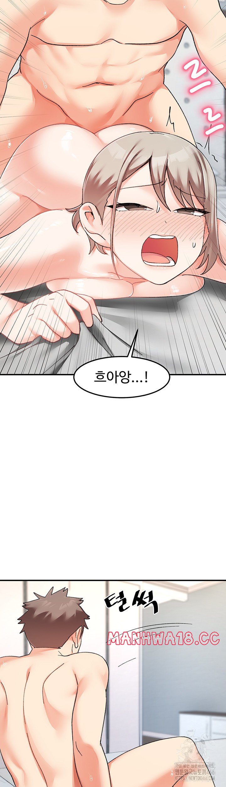 Doppelganger Female Friends Raw Chapter 15 Page 40