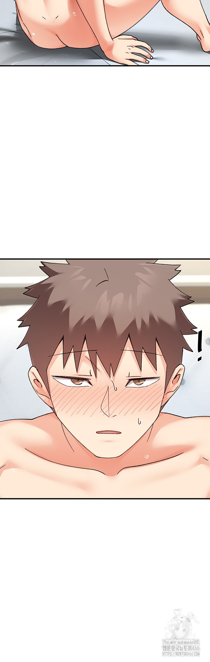 Doppelganger Female Friends Raw Chapter 15 Page 41