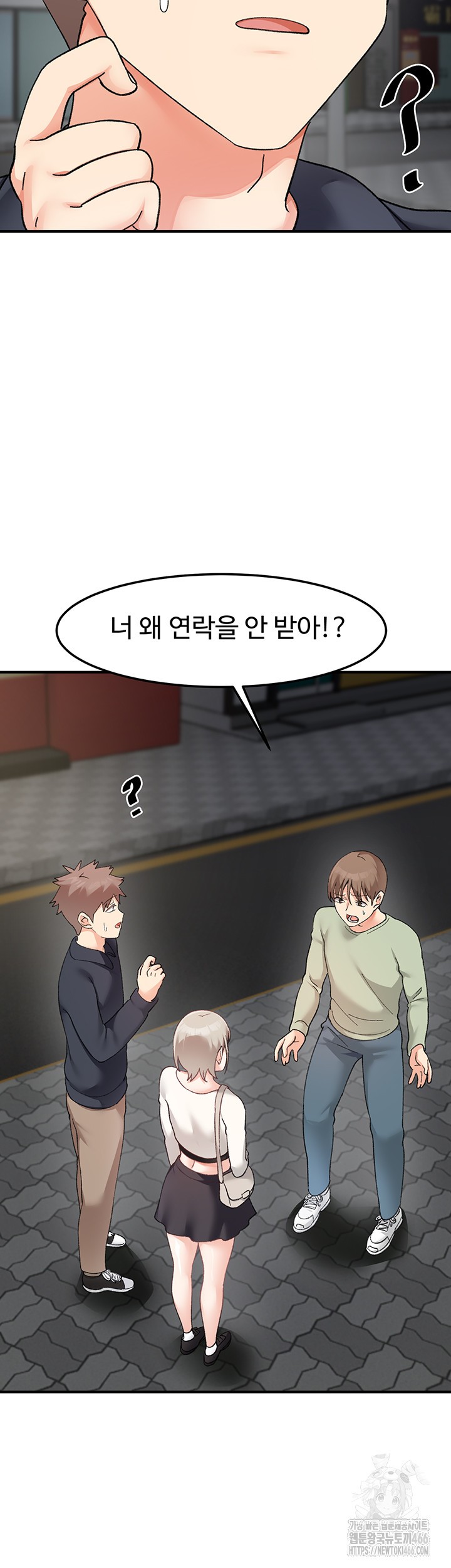 Doppelganger Female Friends Raw Chapter 15 Page 46