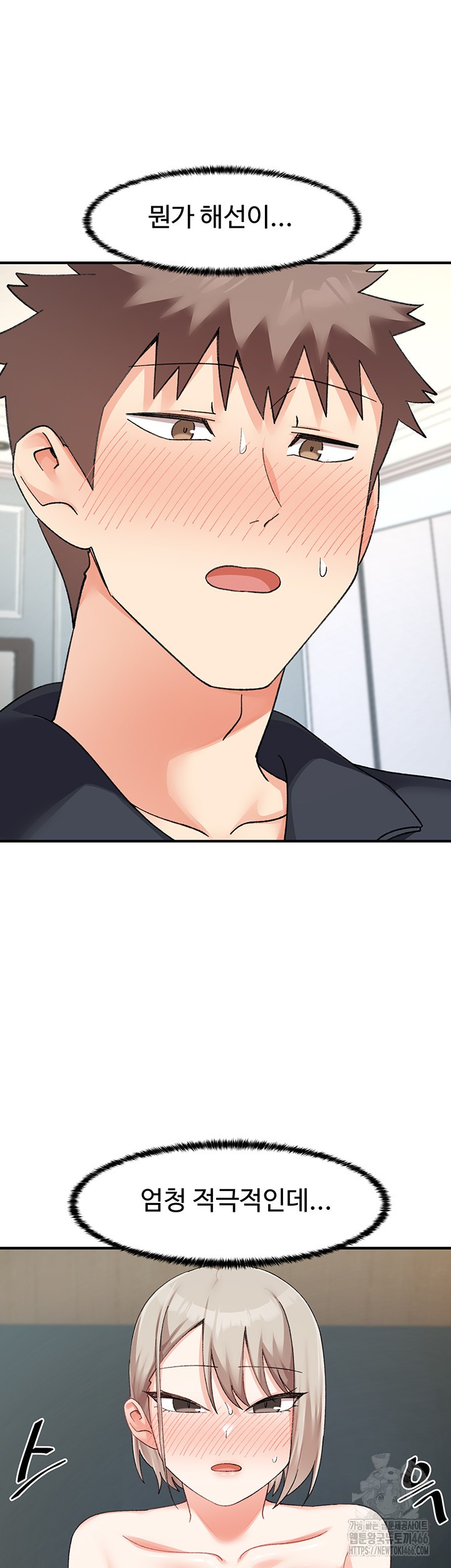 Doppelganger Female Friends Raw Chapter 15 Page 7