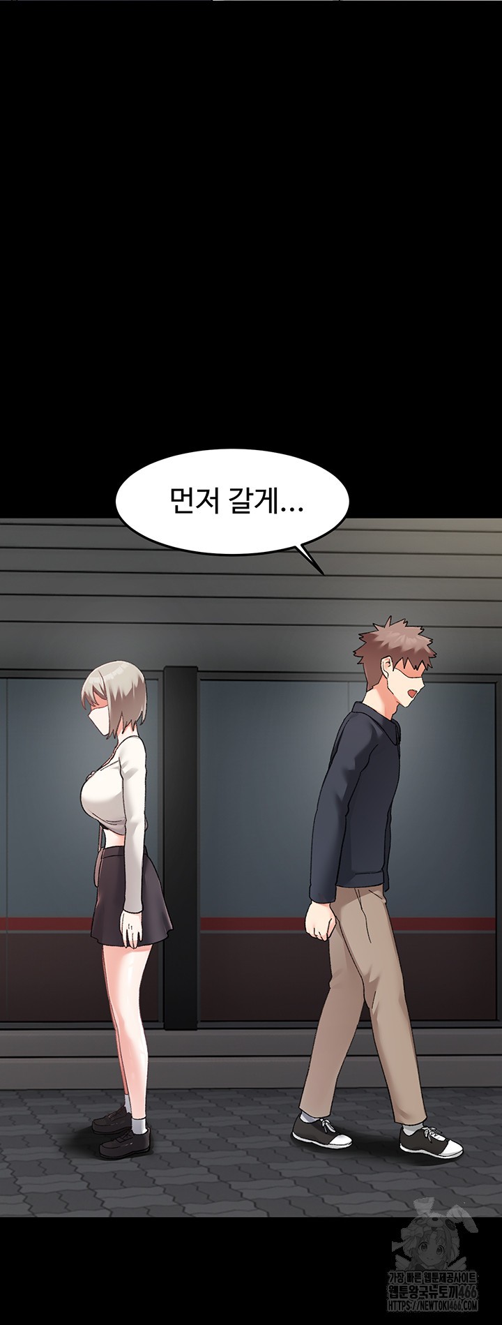 Doppelganger Female Friends Raw Chapter 16 Page 10