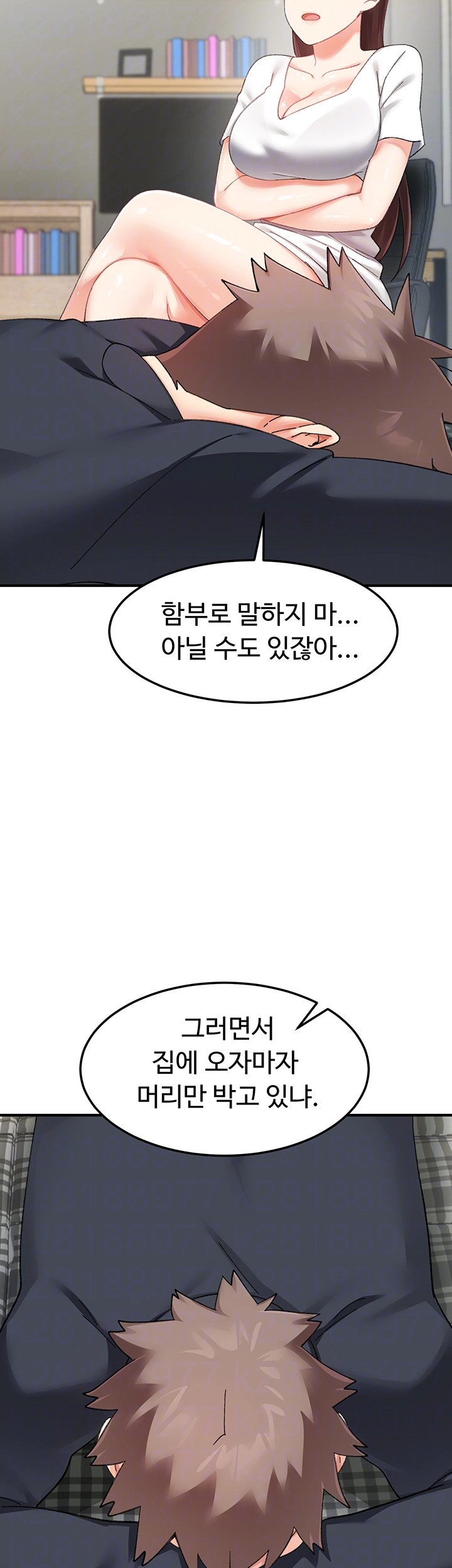 Doppelganger Female Friends Raw Chapter 16 Page 12