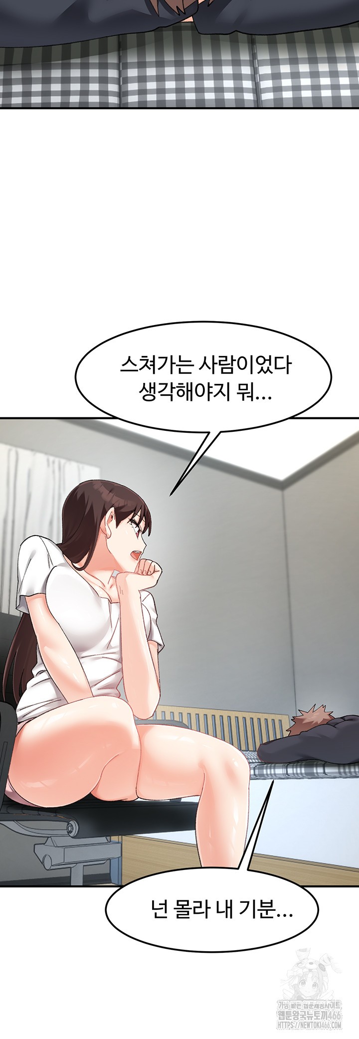 Doppelganger Female Friends Raw Chapter 16 Page 13