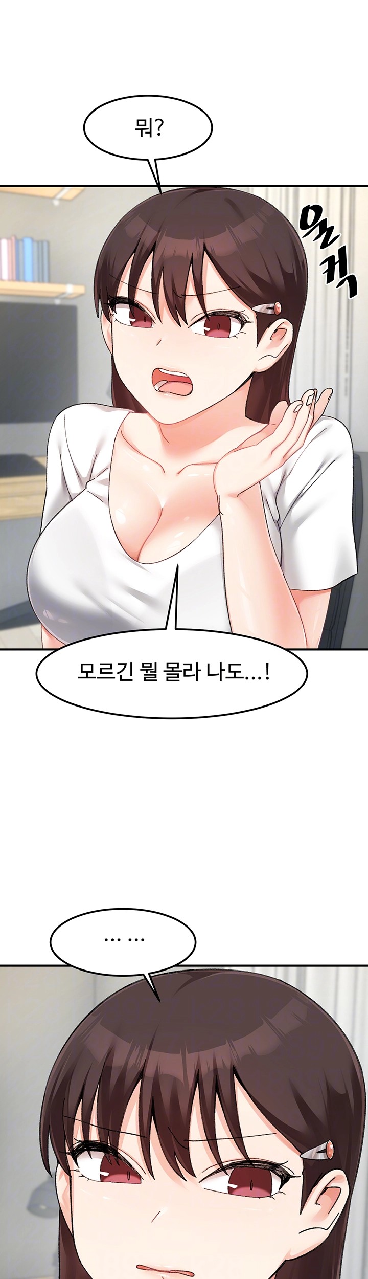 Doppelganger Female Friends Raw Chapter 16 Page 14