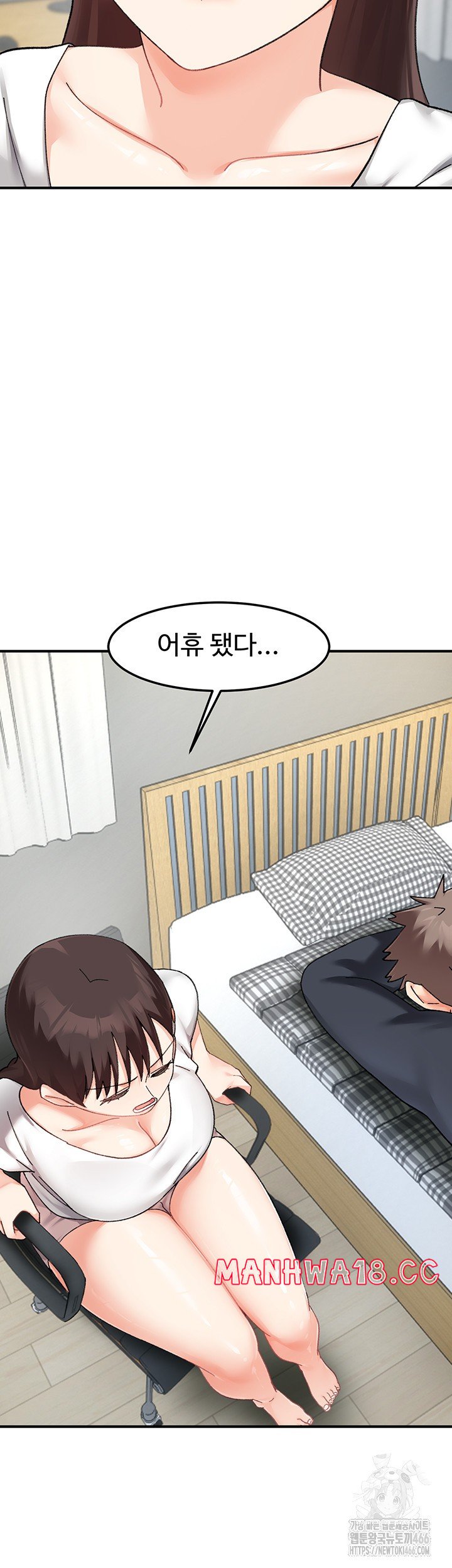 Doppelganger Female Friends Raw Chapter 16 Page 15