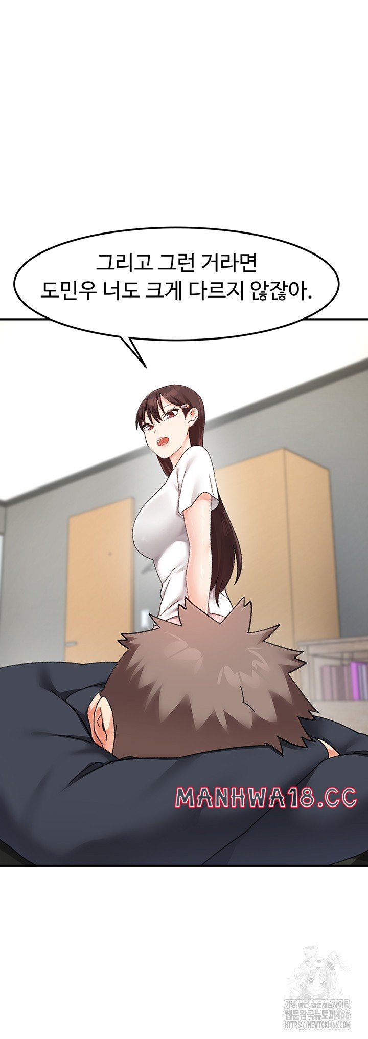 Doppelganger Female Friends Raw Chapter 16 Page 16