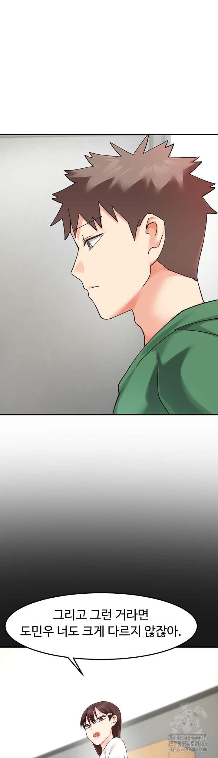 Doppelganger Female Friends Raw Chapter 16 Page 20