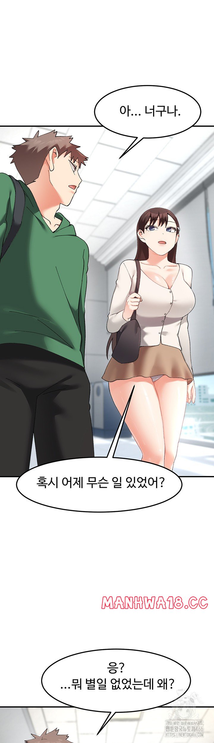 Doppelganger Female Friends Raw Chapter 16 Page 24