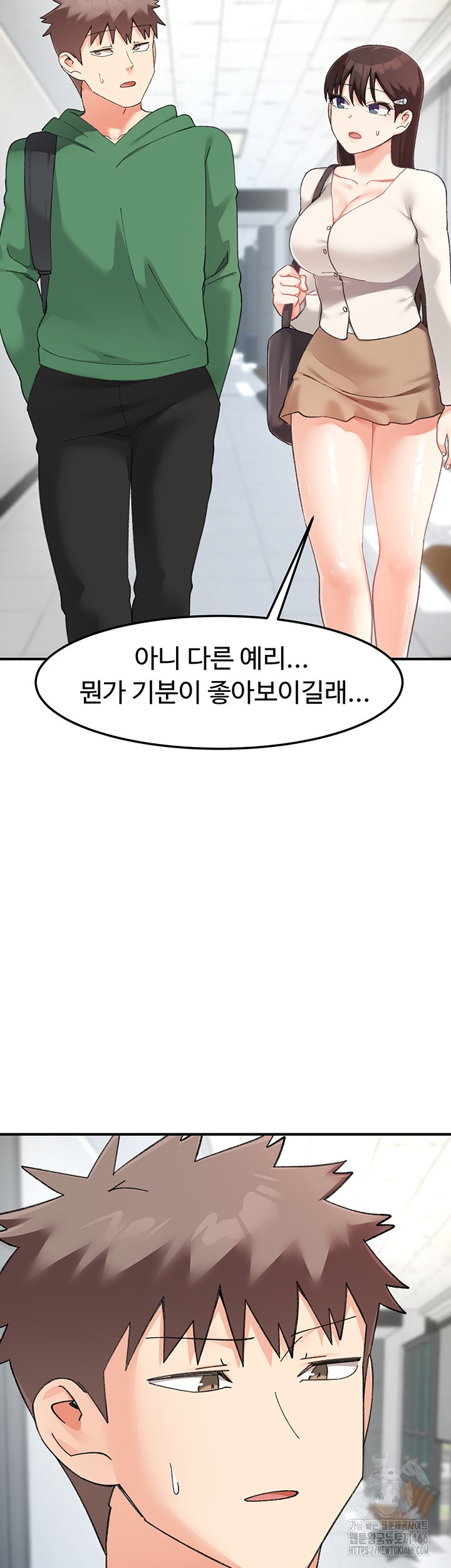 Doppelganger Female Friends Raw Chapter 16 Page 25