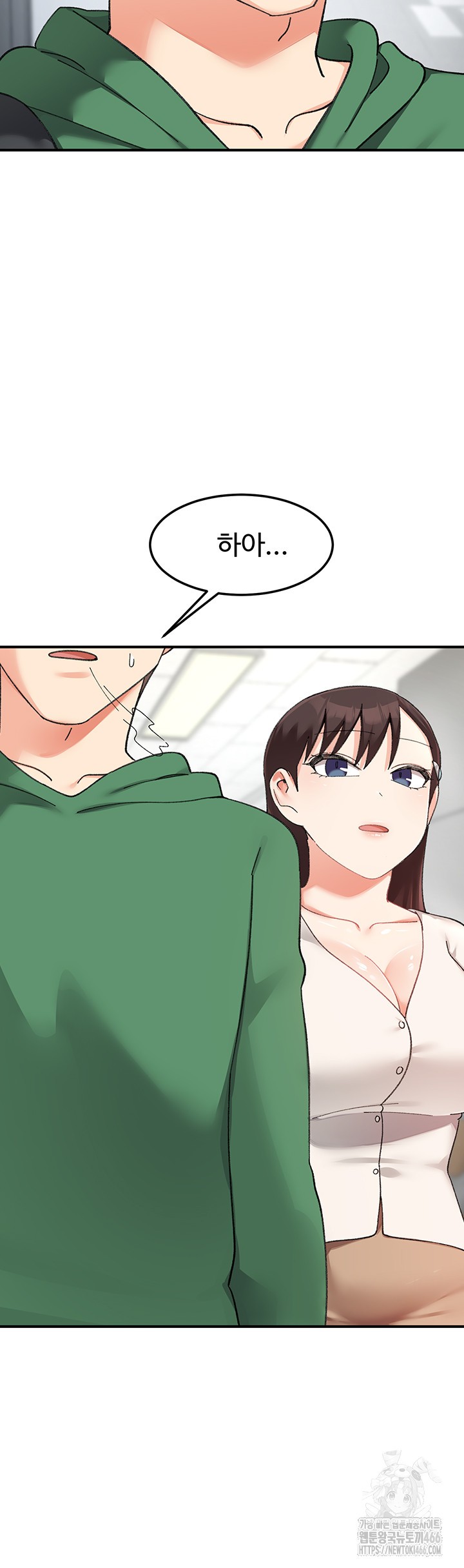 Doppelganger Female Friends Raw Chapter 16 Page 26