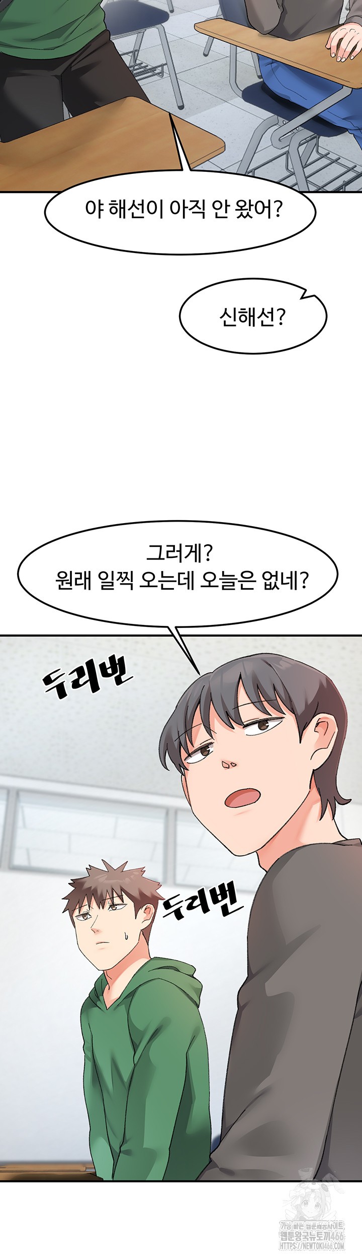 Doppelganger Female Friends Raw Chapter 16 Page 29