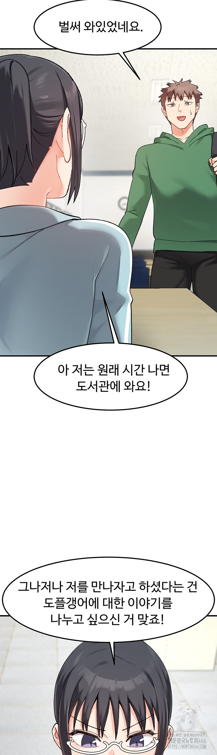 Doppelganger Female Friends Raw Chapter 16 Page 36