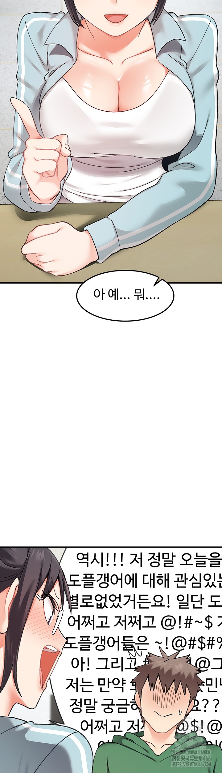 Doppelganger Female Friends Raw Chapter 16 Page 37