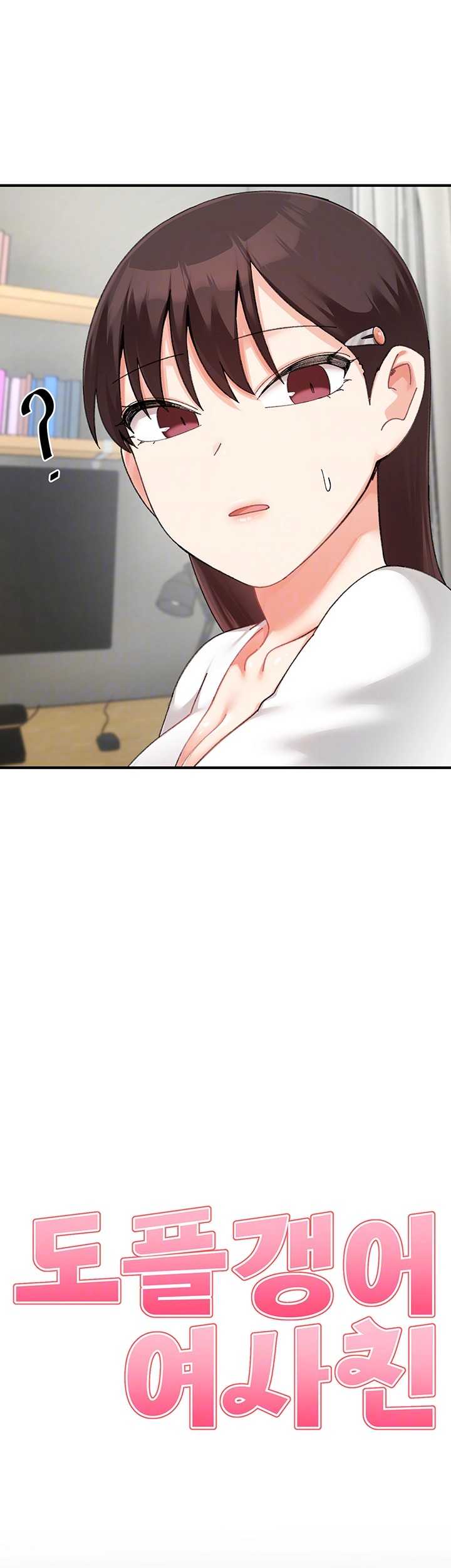 Doppelganger Female Friends Raw Chapter 16 Page 4