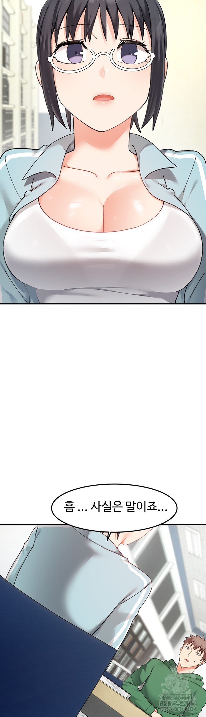 Doppelganger Female Friends Raw Chapter 16 Page 40