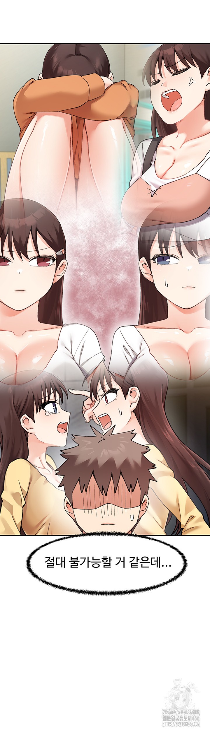 Doppelganger Female Friends Raw Chapter 16 Page 46