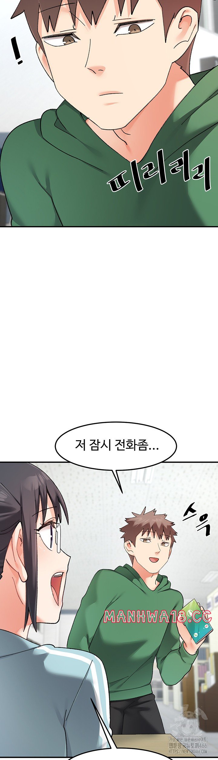 Doppelganger Female Friends Raw Chapter 16 Page 48