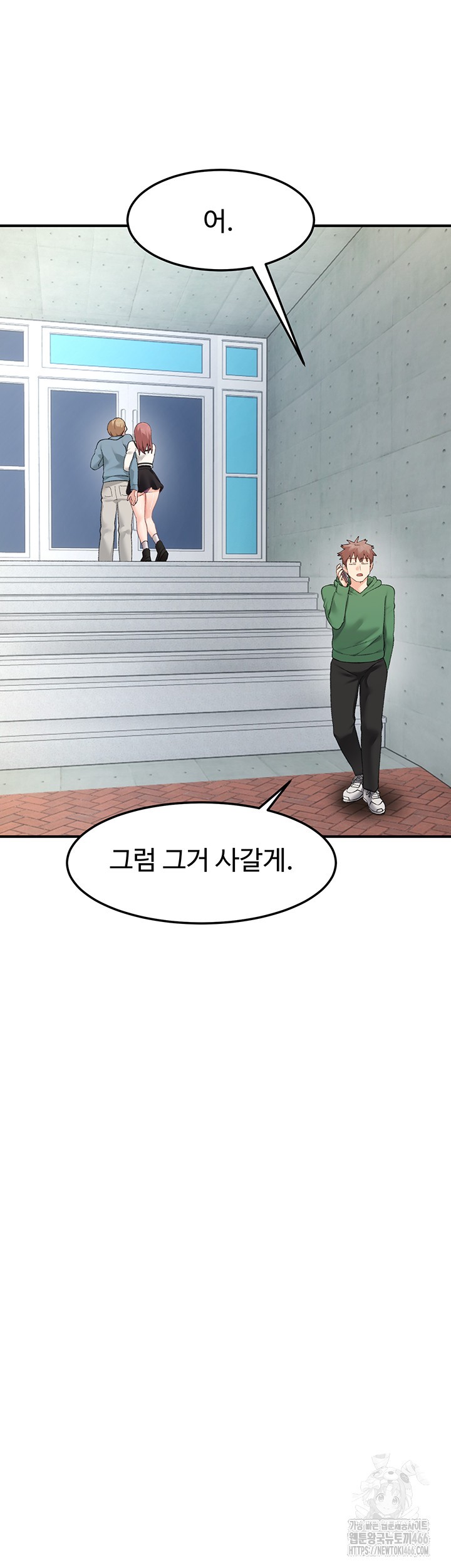 Doppelganger Female Friends Raw Chapter 16 Page 53