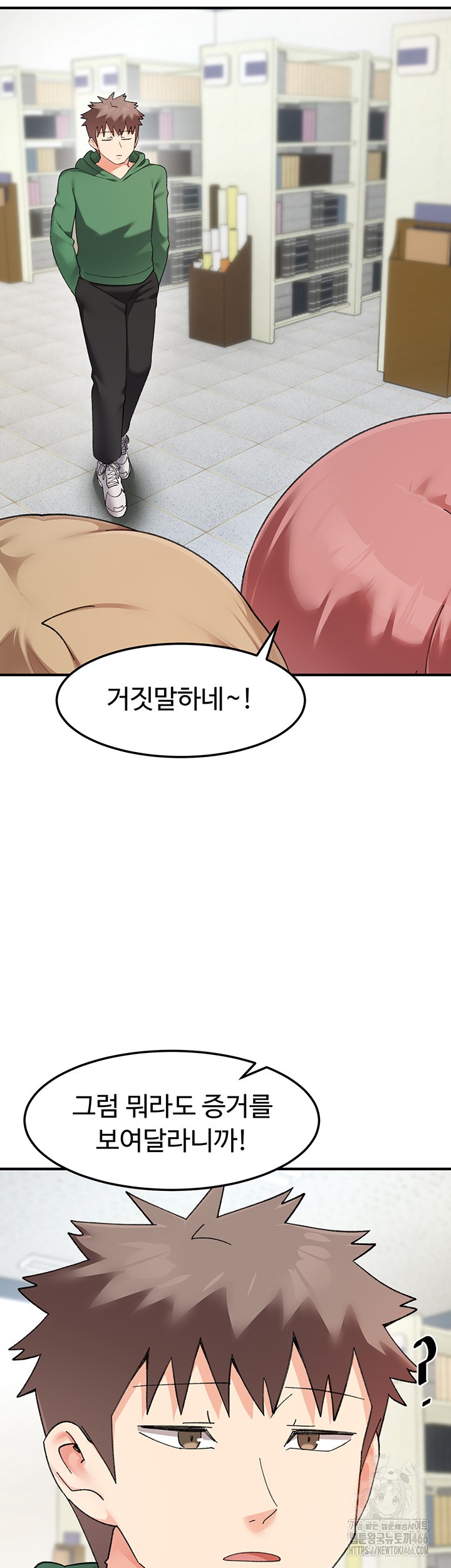 Doppelganger Female Friends Raw Chapter 16 Page 54
