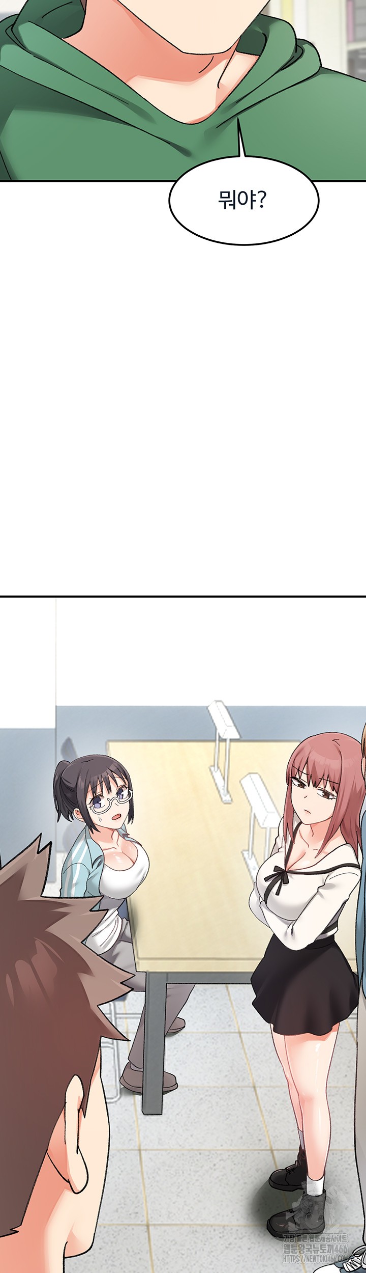 Doppelganger Female Friends Raw Chapter 16 Page 55