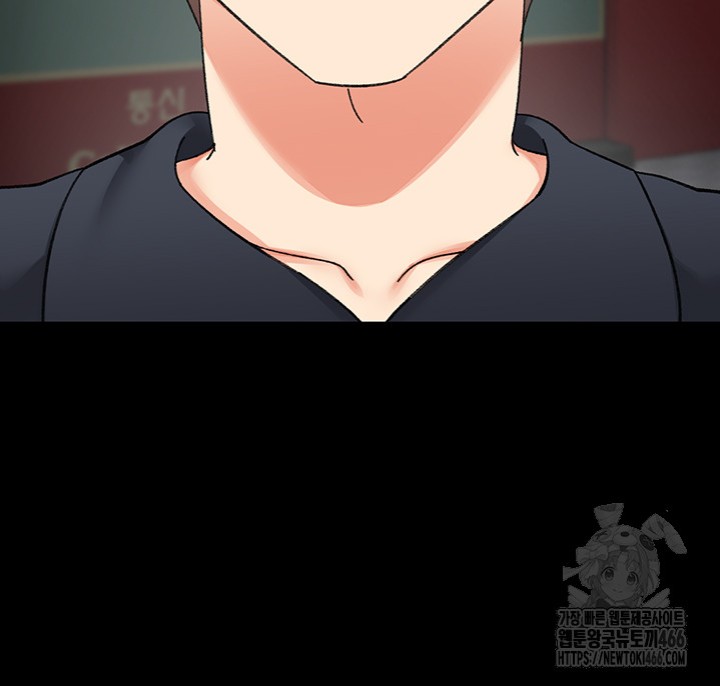 Doppelganger Female Friends Raw Chapter 16 Page 7