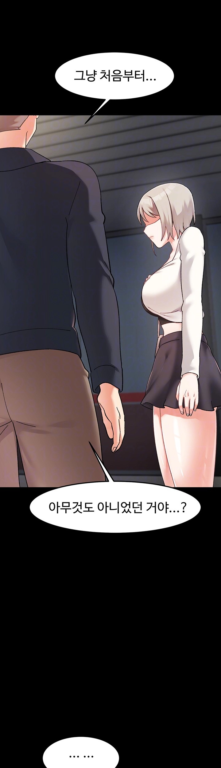 Doppelganger Female Friends Raw Chapter 16 Page 8