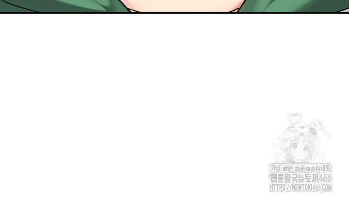Doppelganger Female Friends Raw Chapter 17 Page 19