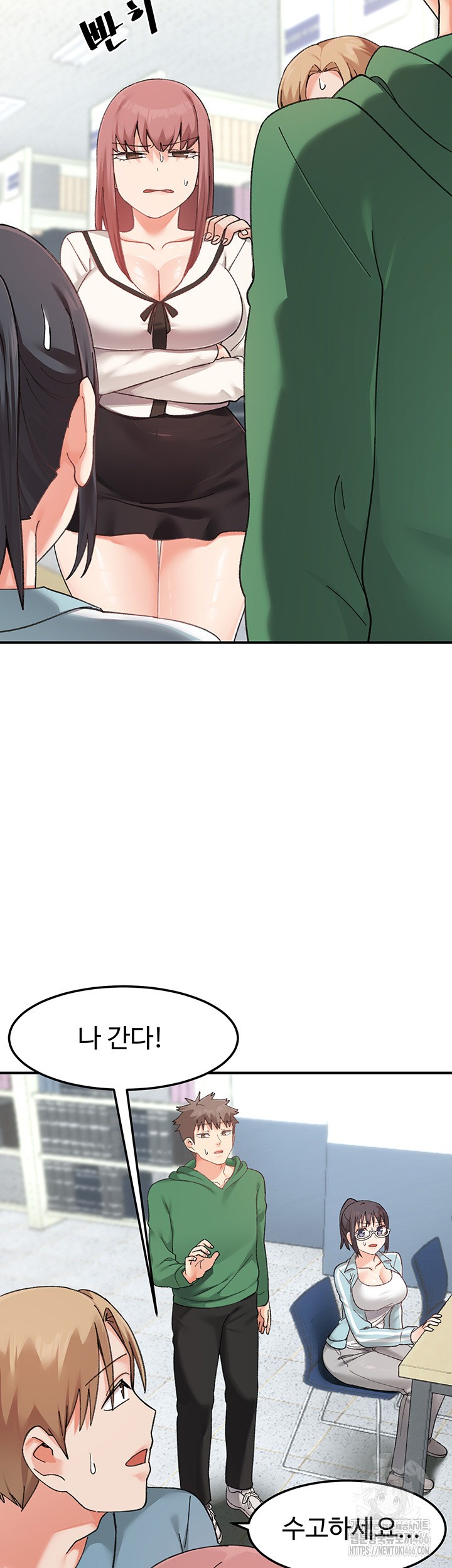 Doppelganger Female Friends Raw Chapter 17 Page 25