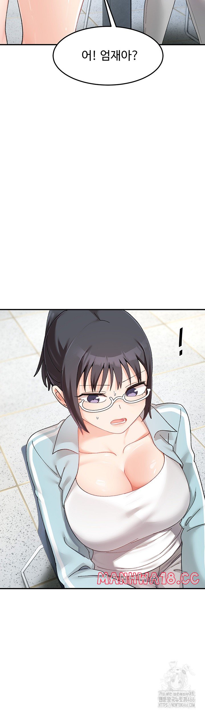 Doppelganger Female Friends Raw Chapter 17 Page 3