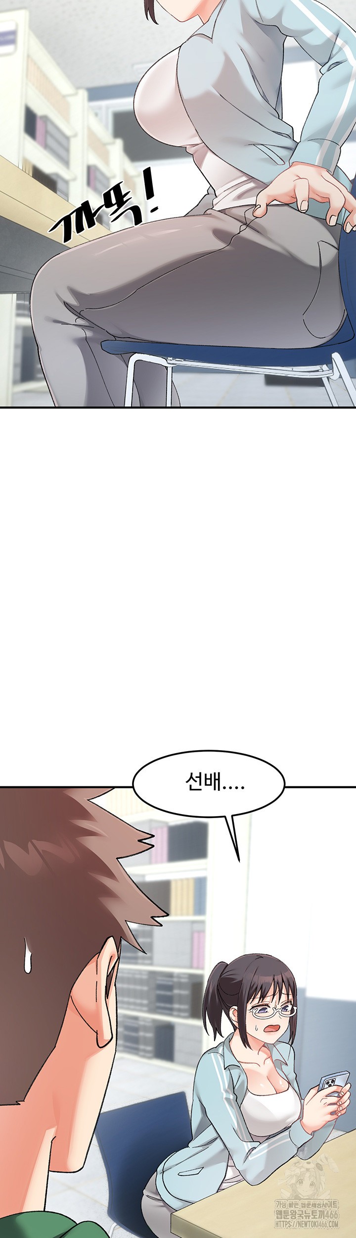 Doppelganger Female Friends Raw Chapter 17 Page 30