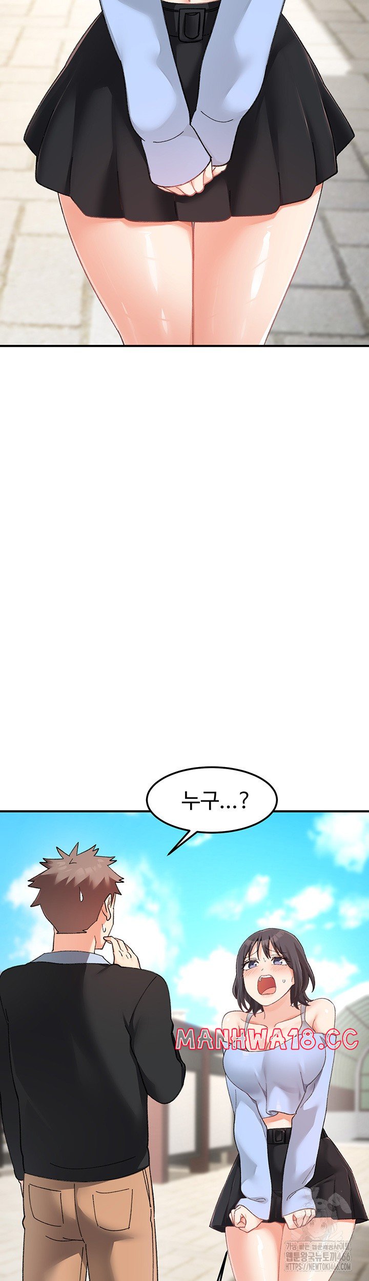 Doppelganger Female Friends Raw Chapter 17 Page 38