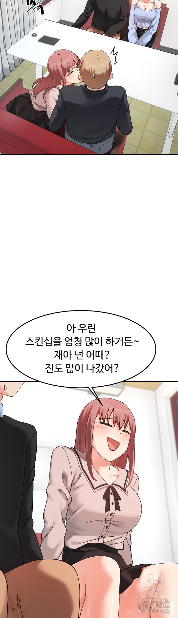 Doppelganger Female Friends Raw Chapter 17 Page 46